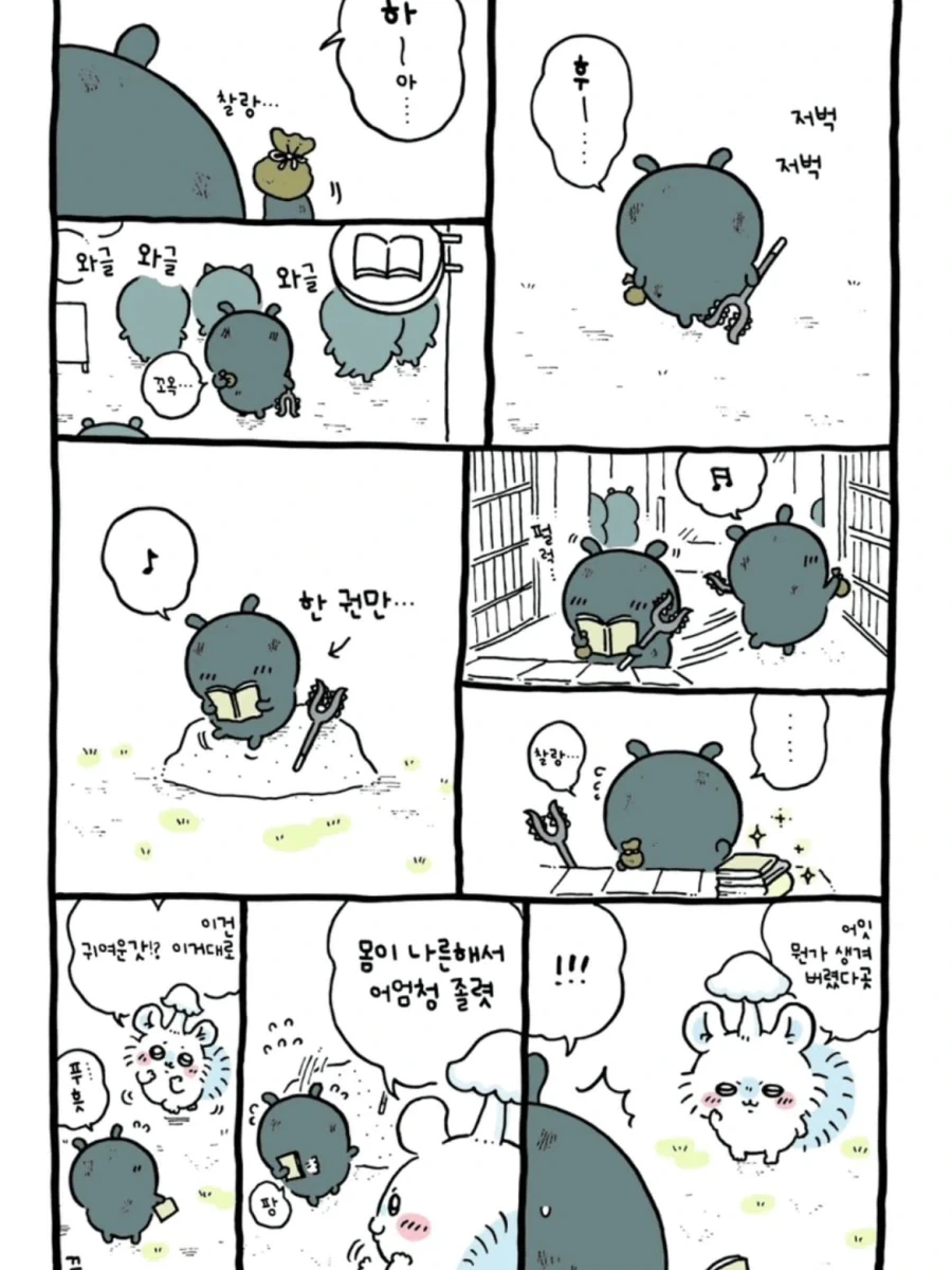 manga_77035953_29f0_007.webp