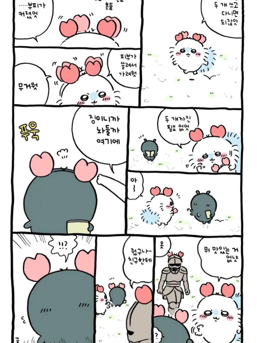 manga_77035953_29f0_010.webp
