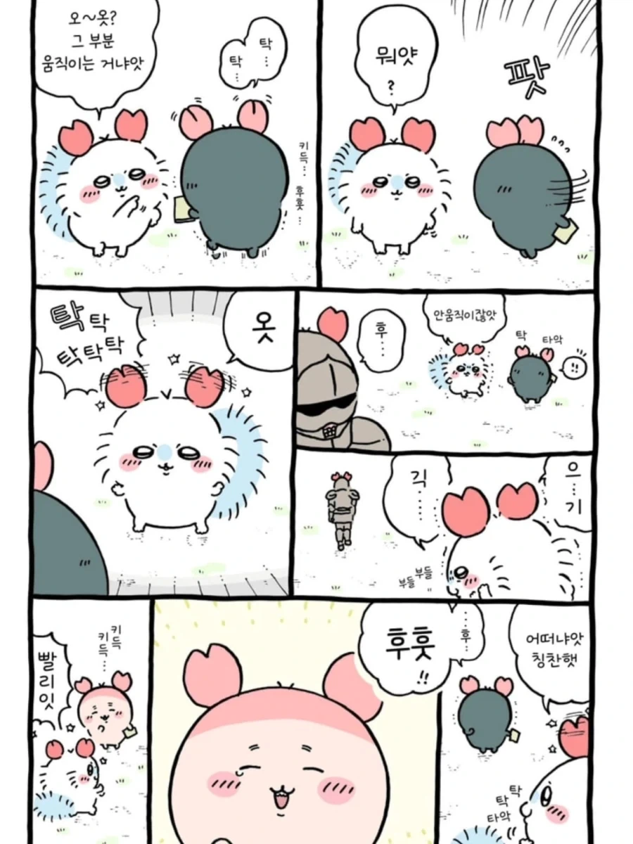 manga_77035953_29f0_011.webp