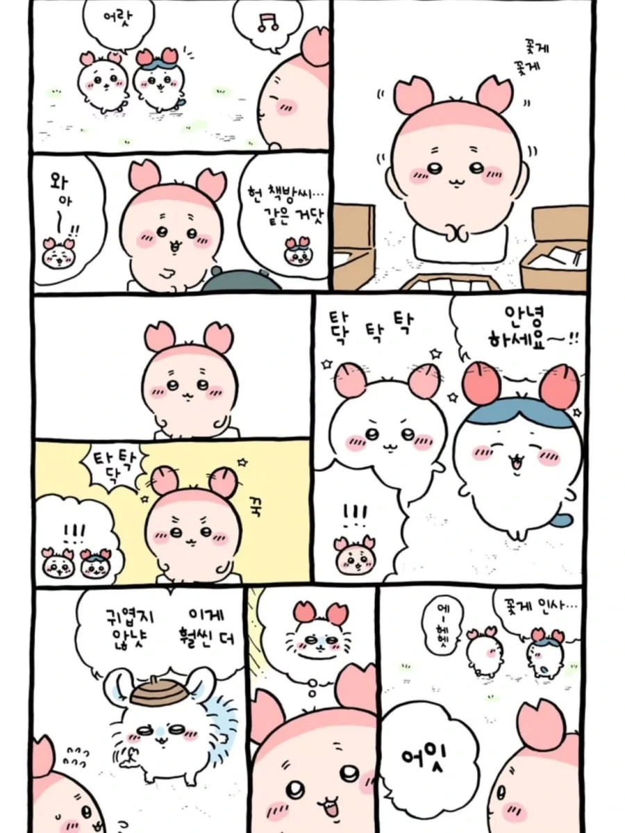 manga_77035953_29f0_012.webp