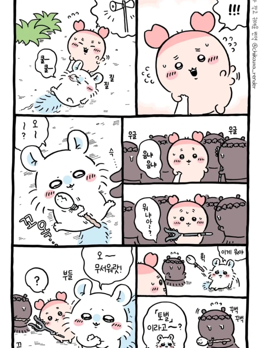 manga_77035953_29f0_013.webp