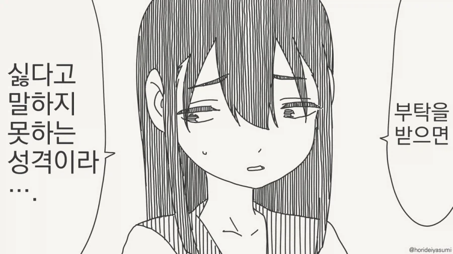 manga_77036498_ae4e_001.webp