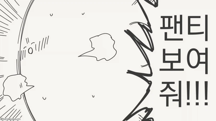manga_77036498_ae4e_003.webp