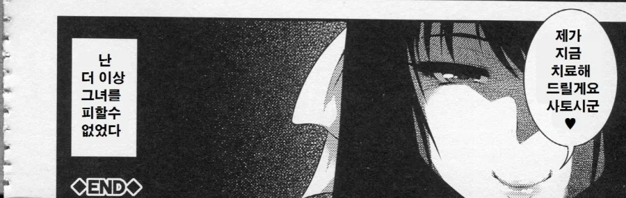 manga_77036798_9b34_008.webp