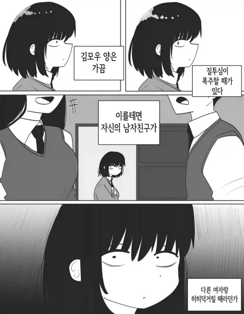 manga_77037003_5fa8_006.webp