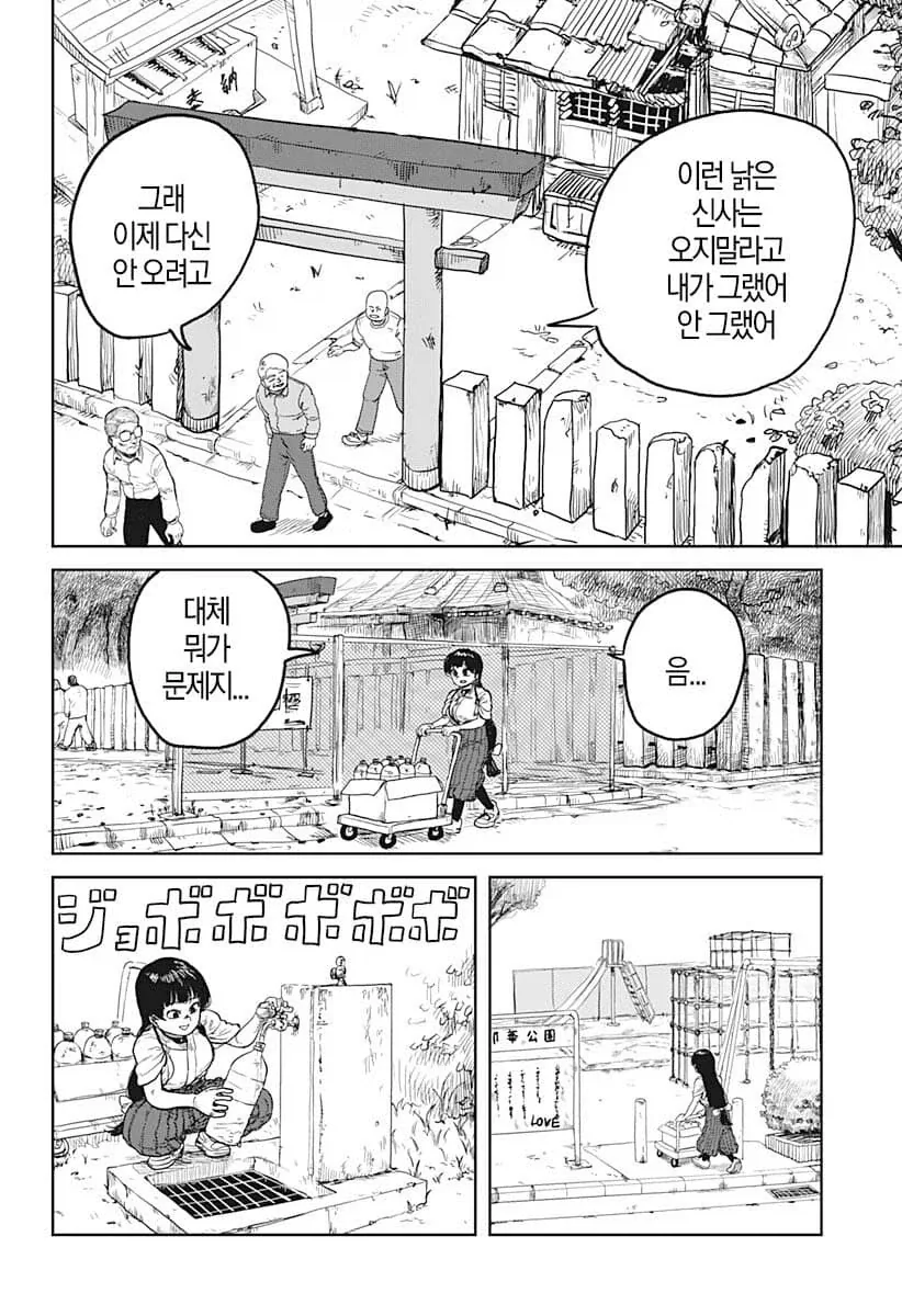 manga_77038086_f7f4_004.webp