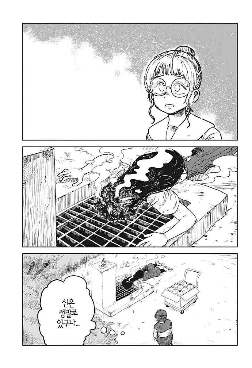 manga_77038086_f7f4_007.webp