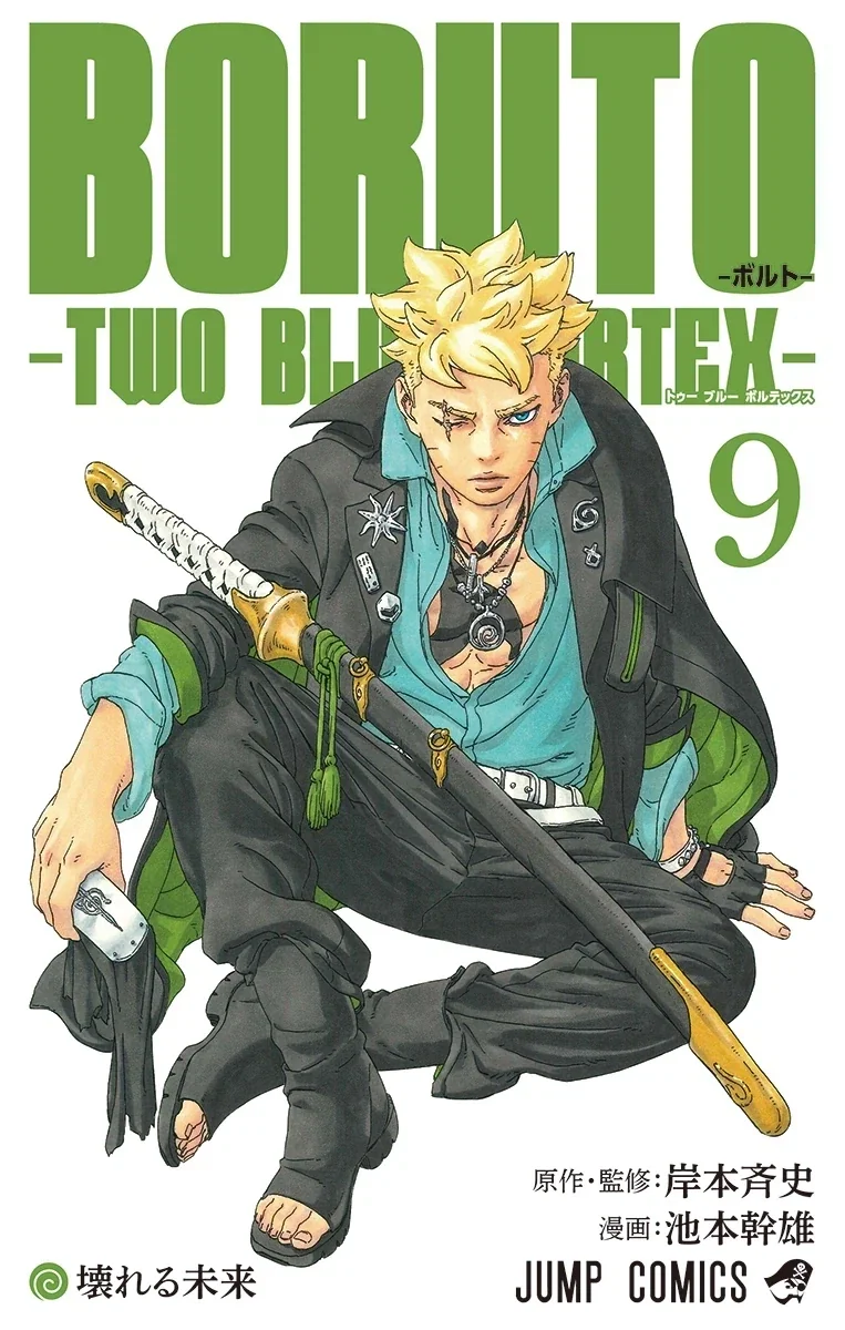 manga_77038118_3706_001.webp