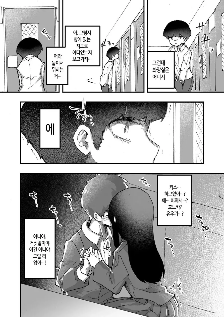 manga_77038361_ed34_004.webp