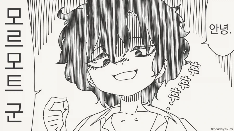 manga_77038760_8d16_001.webp