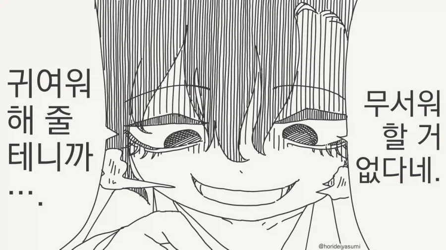 manga_77038760_8d16_002.webp