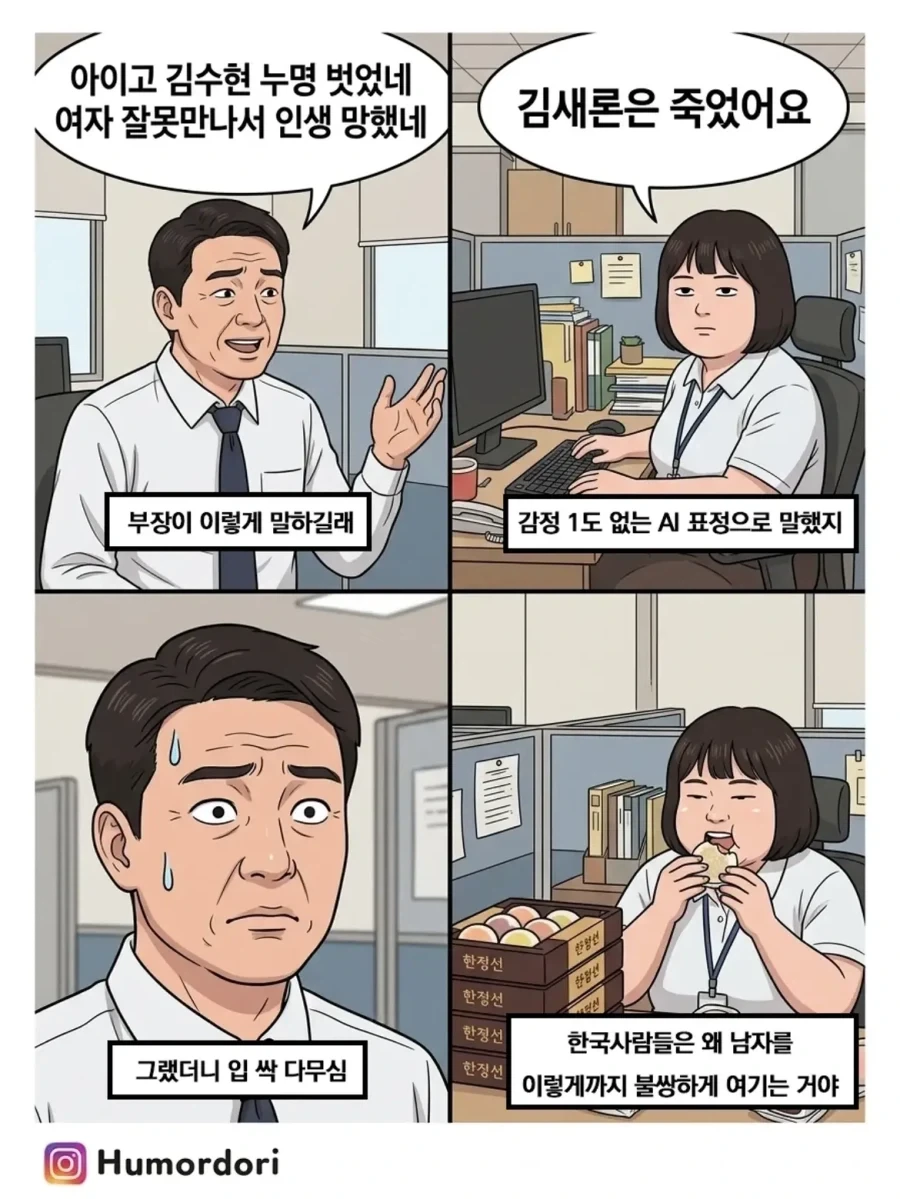 manga_77039031_ccd4_001.webp