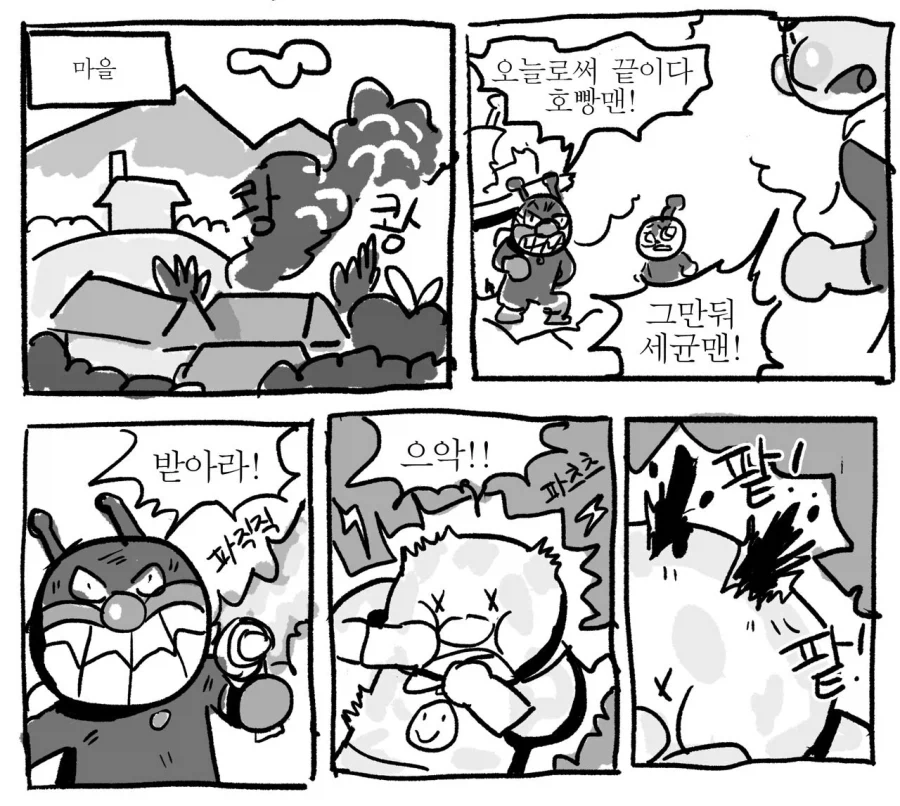 manga_77039368_33bd_002.webp