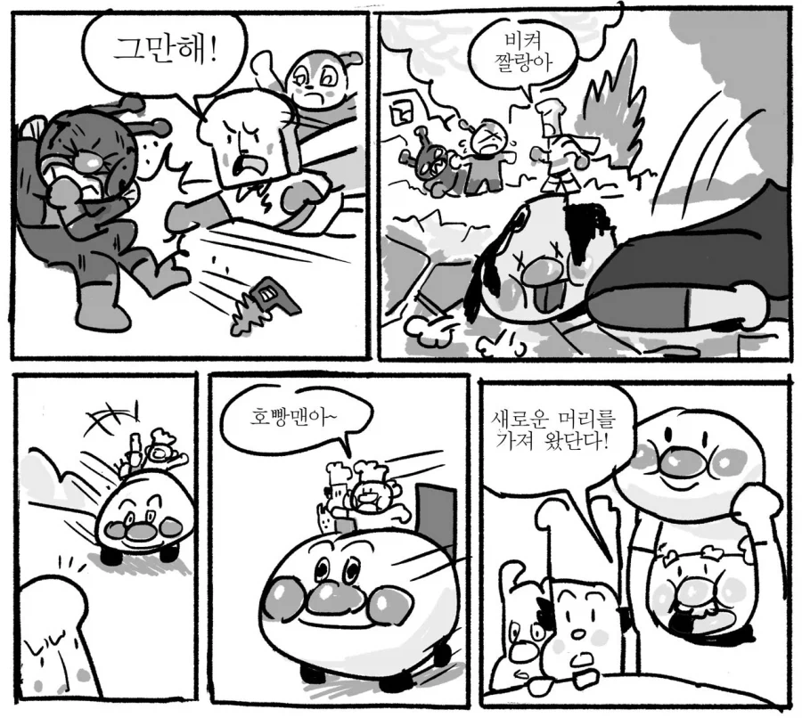 manga_77039368_33bd_003.webp