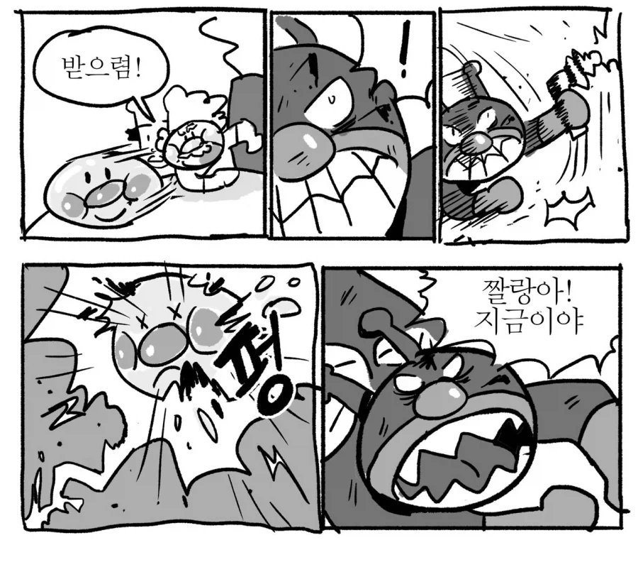 manga_77039368_33bd_004.webp