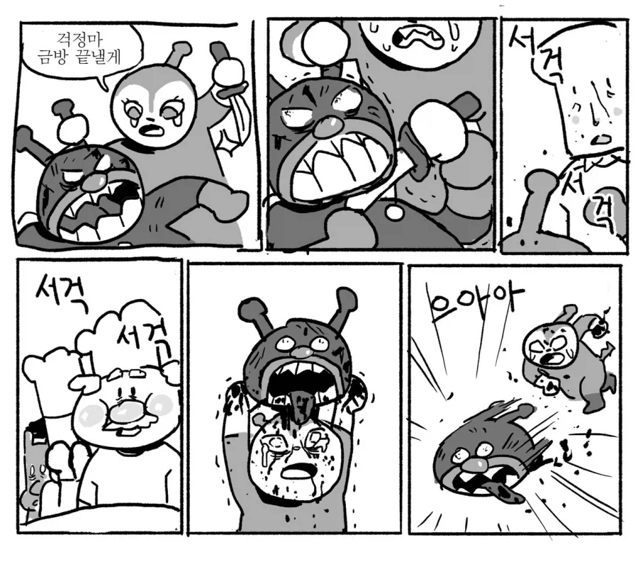 manga_77039368_33bd_005.webp