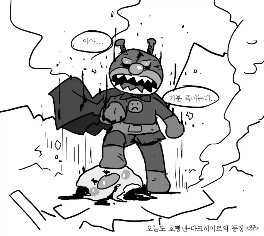 manga_77039368_33bd_007.webp
