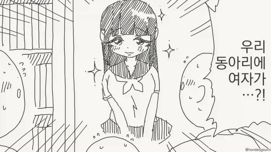 manga_77039446_af7d_001.webp