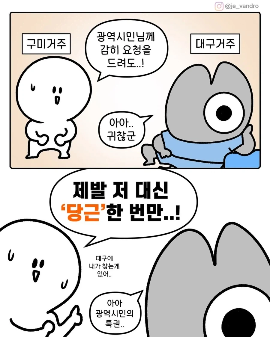 manga_77039501_c753_001.webp