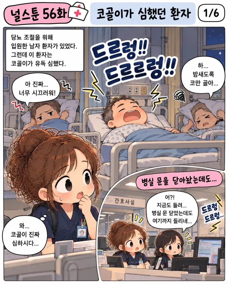 manga_77039548_7acf_001.webp