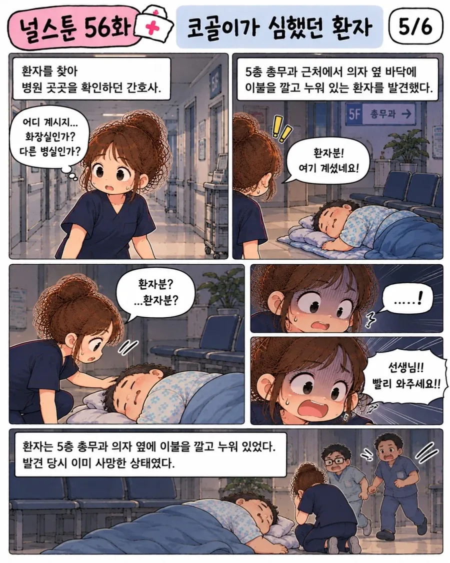 manga_77039548_7acf_005.webp