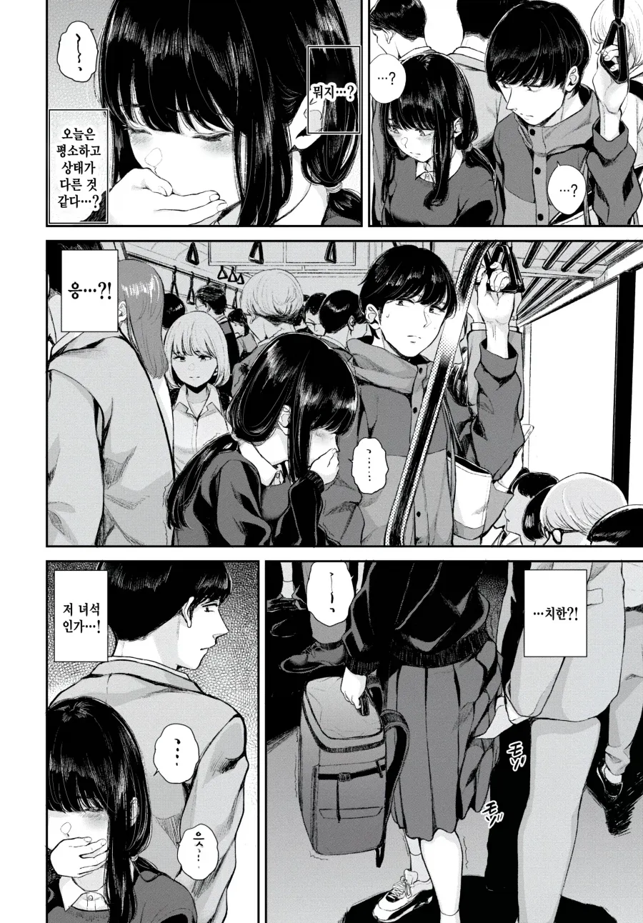 manga_77039889_86c2_002.webp