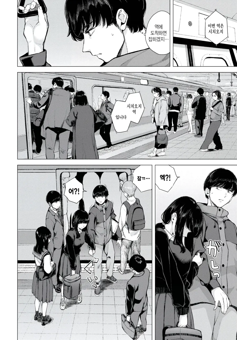 manga_77039889_86c2_004.webp