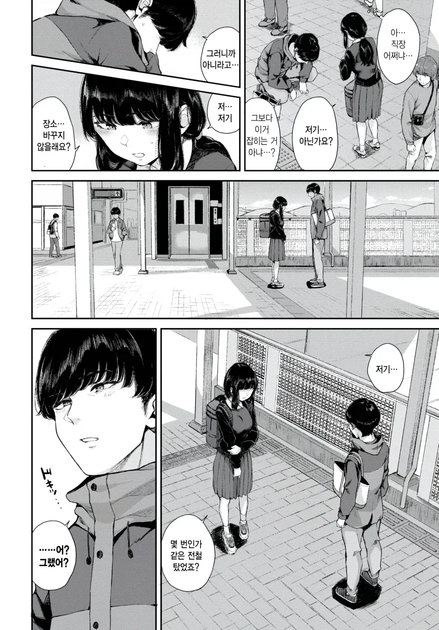 manga_77039889_86c2_006.webp