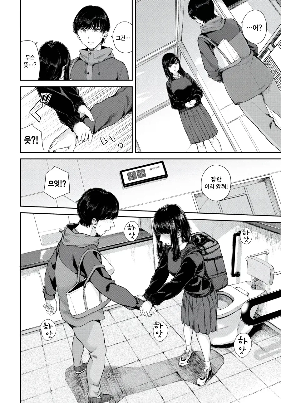 manga_77039889_86c2_008.webp