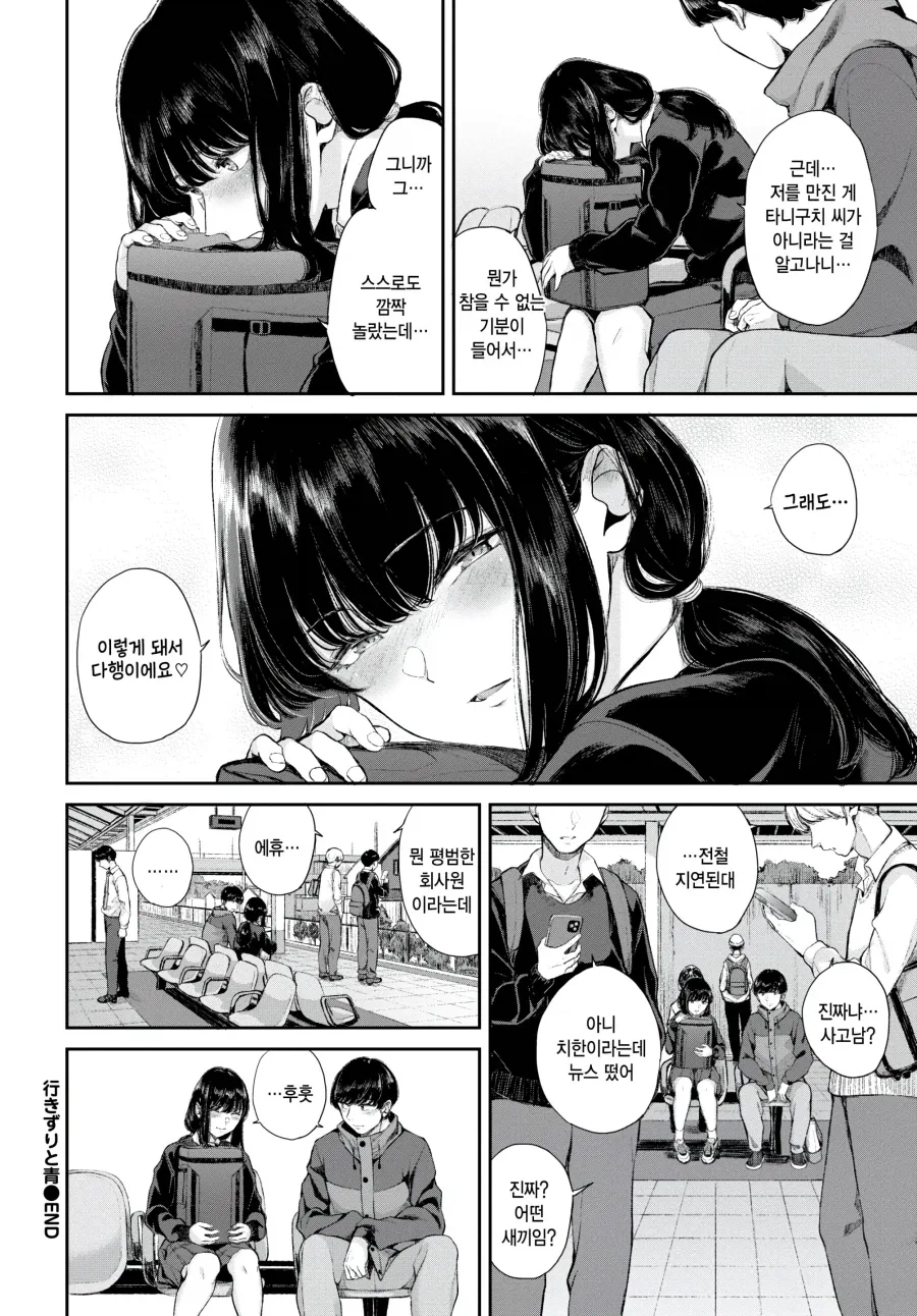 manga_77039889_86c2_012.webp