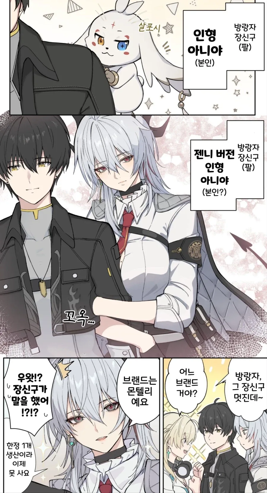 manga_77041100_6781_001.webp