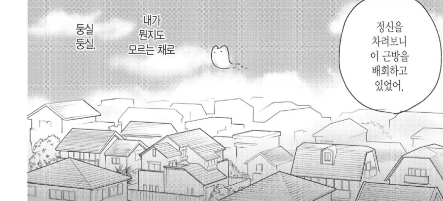 manga_77041329_607a_003.webp