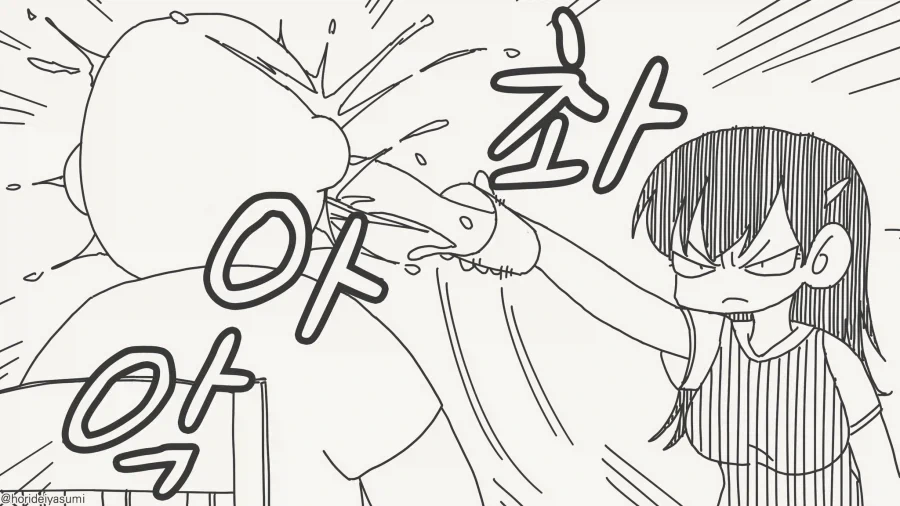 manga_77041586_e33d_001.webp