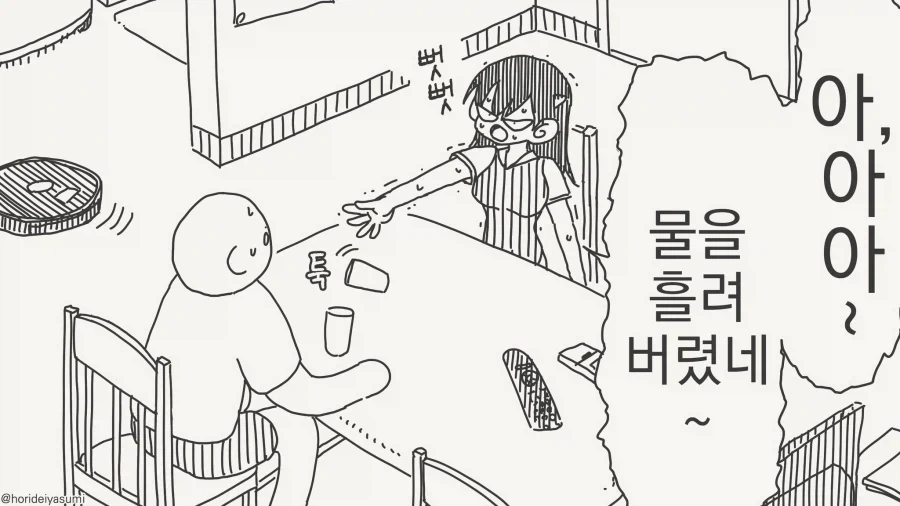 manga_77041586_e33d_003.webp