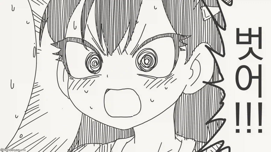 manga_77041586_e33d_004.webp