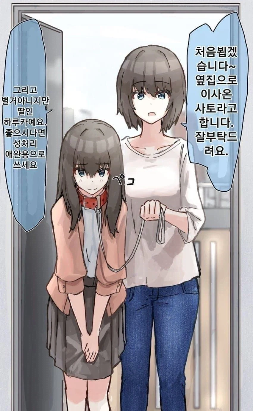 manga_77041779_fa99_001.webp
