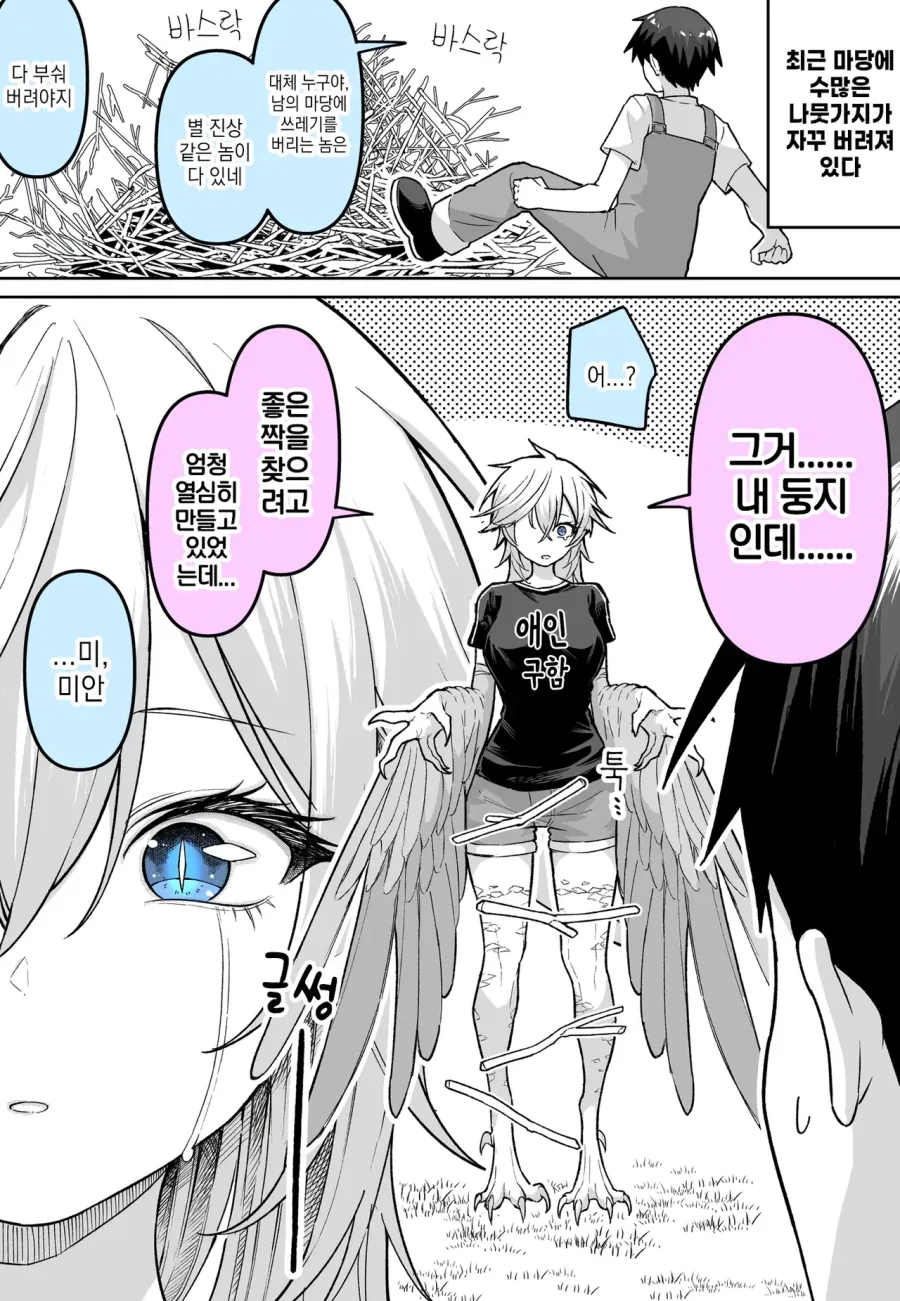 manga_77041866_3725_001.webp