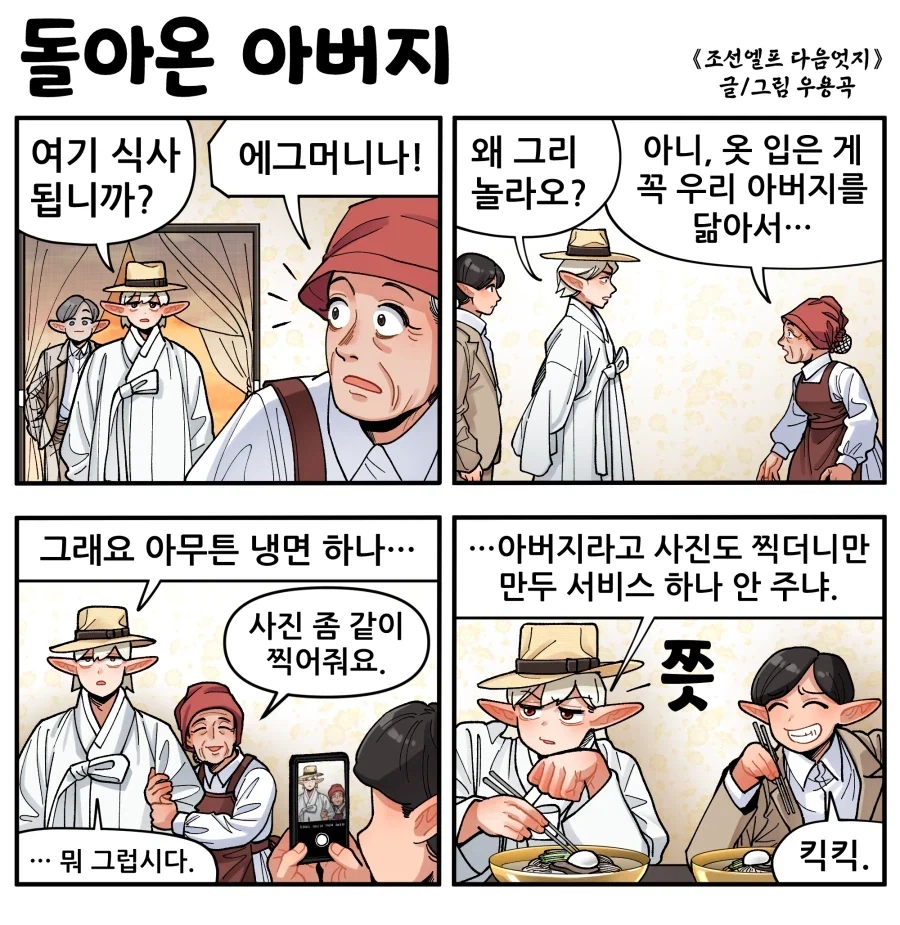 manga_77041927_d224_001.webp