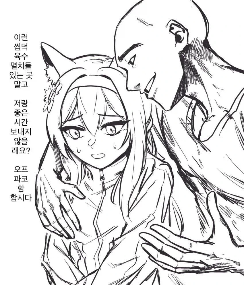 manga_77042270_6123_002.webp