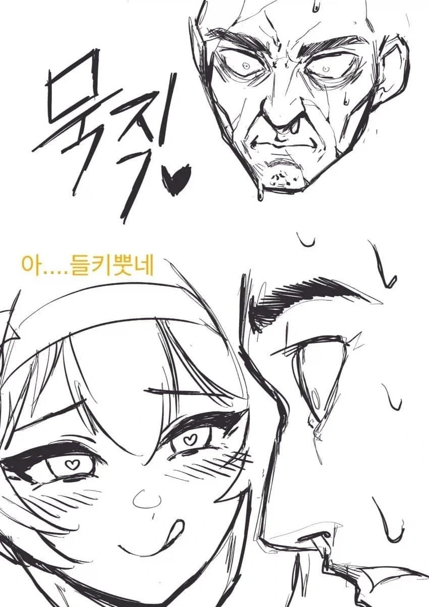 manga_77042270_6123_004.webp
