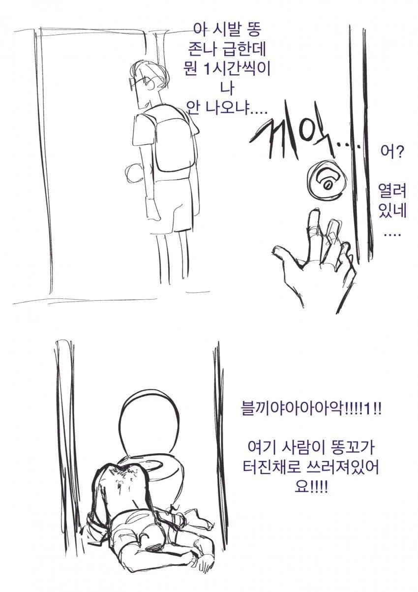 manga_77042270_6123_005.webp