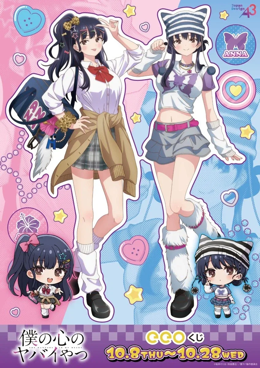 manga_77042272_065b_001.webp