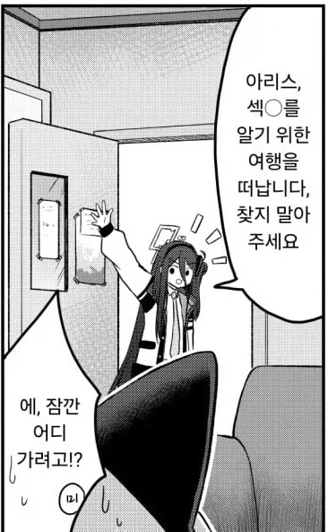 manga_77042477_bf0f_001.webp