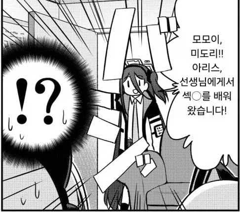 manga_77042477_bf0f_002.webp