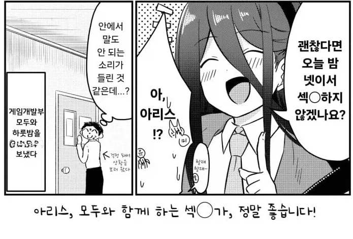 manga_77042477_bf0f_003.webp
