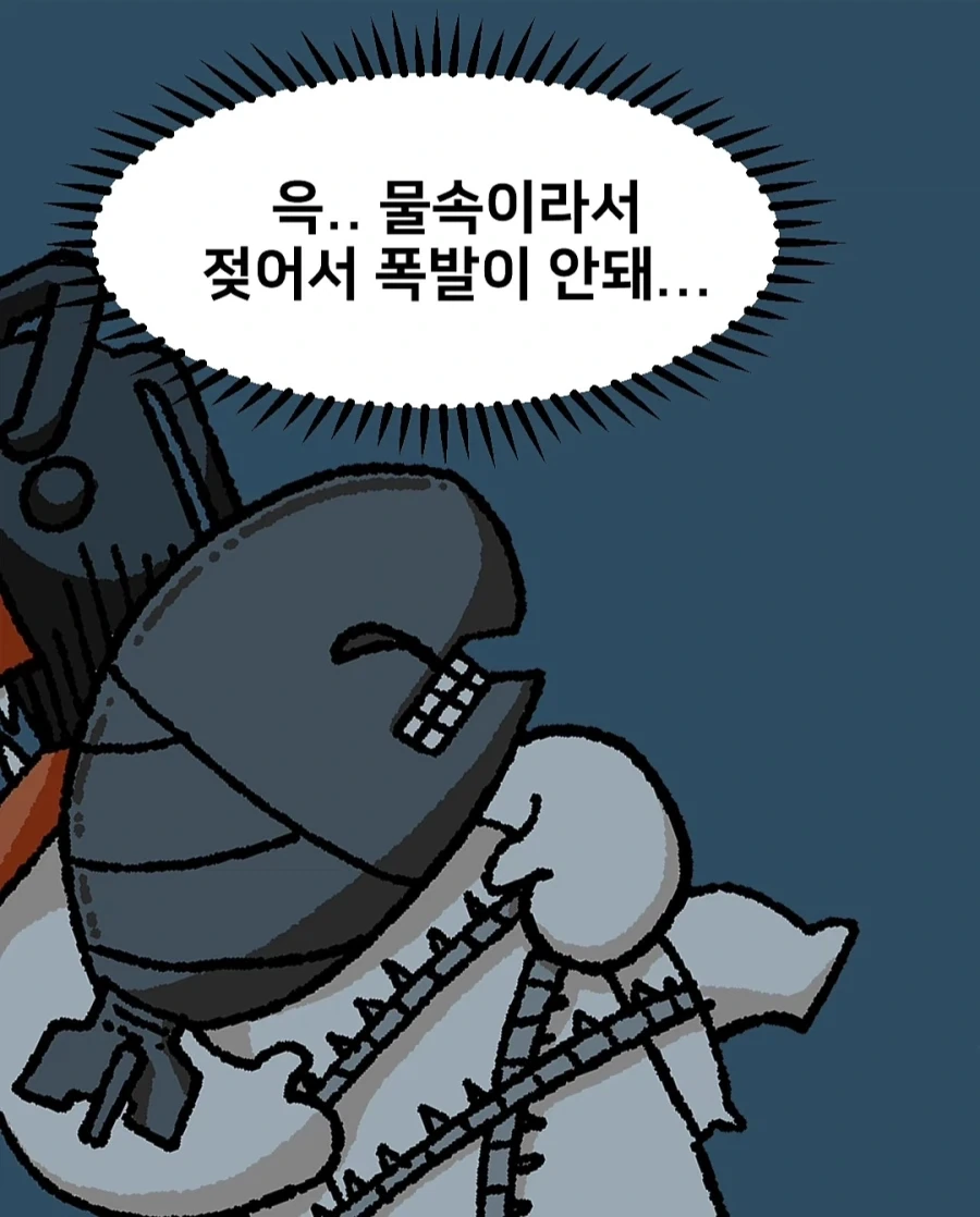 manga_77042641_295f_002.webp