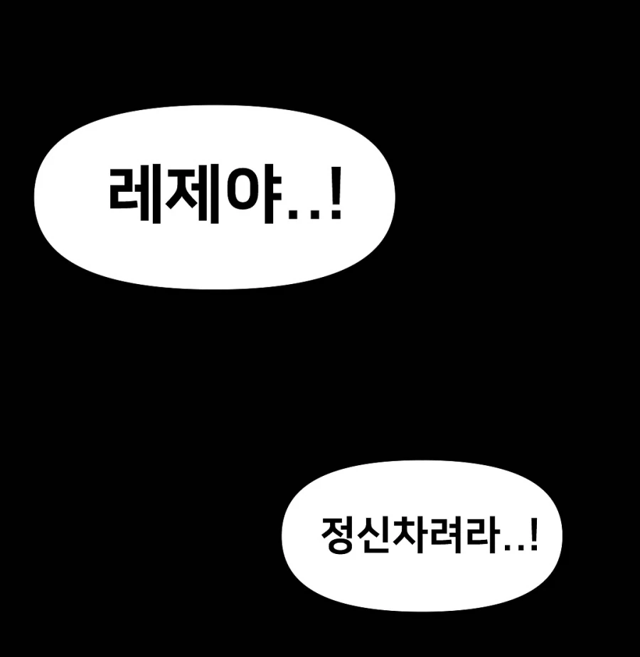 manga_77042641_295f_003.webp
