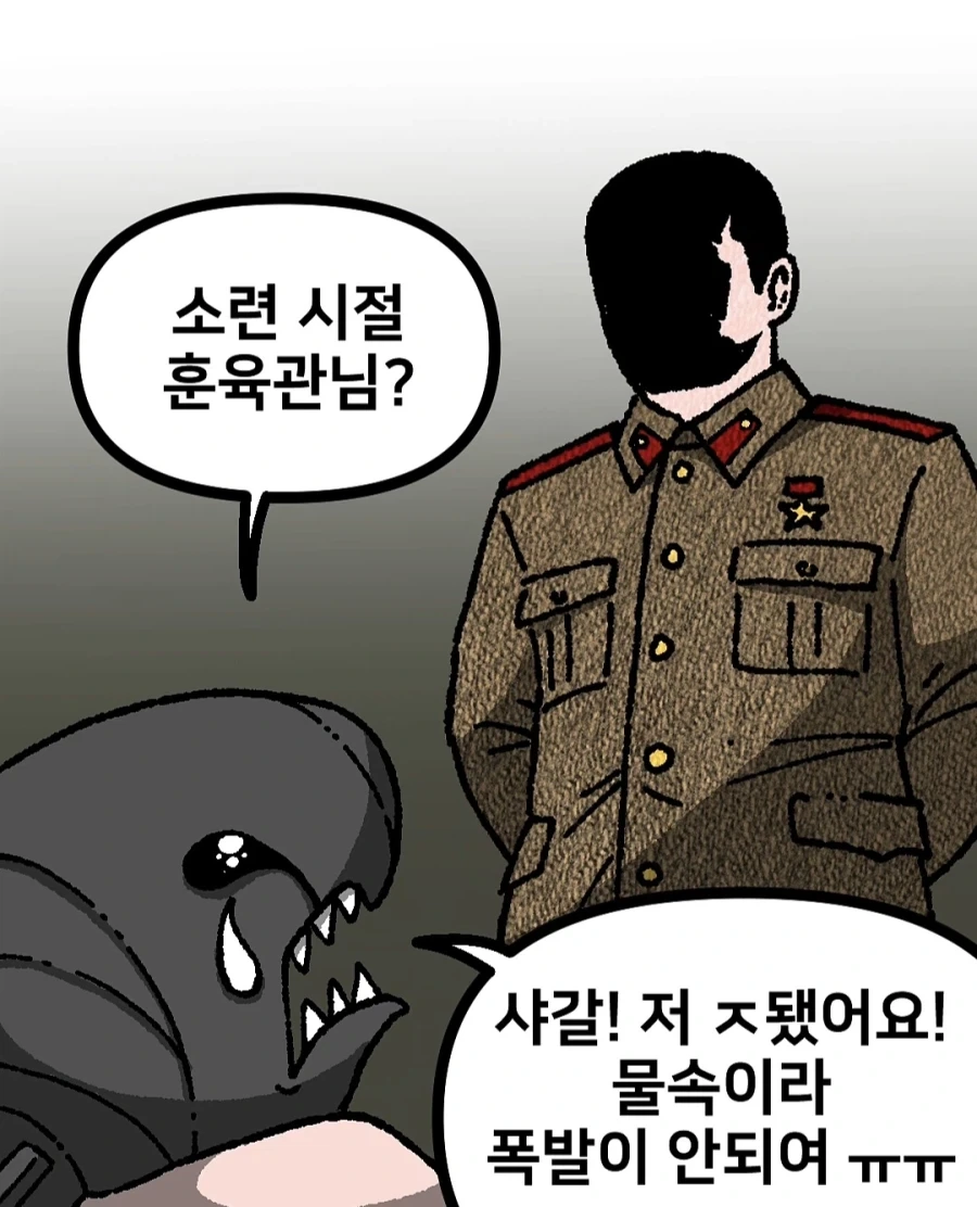 manga_77042641_295f_004.webp