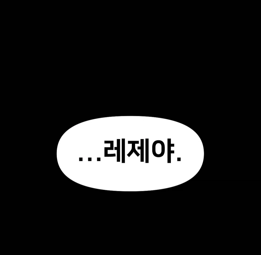 manga_77042641_295f_007.webp