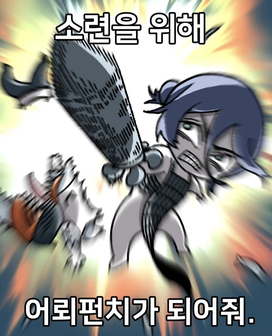 manga_77042641_295f_008.webp